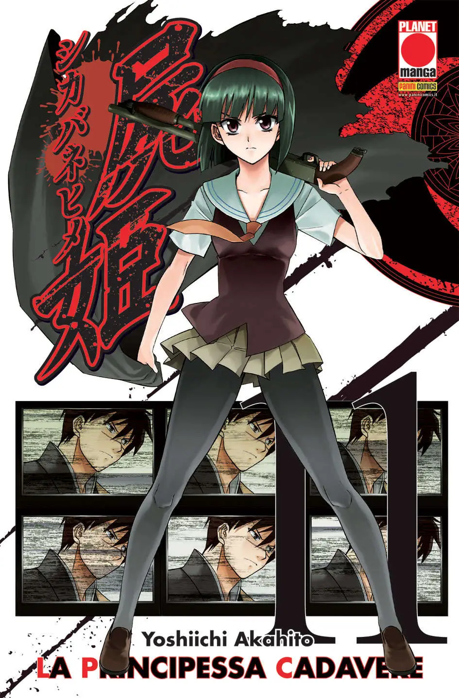 Volume cover